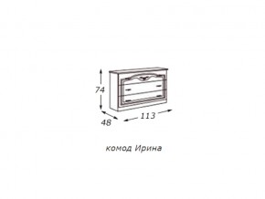 Комод (столешница ДСП) с зеркалом  в раме в Нытве - nytva.magazin-mebel74.ru | фото