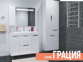 Комплект мебели для ванной Грация в Нытве - nytva.magazin-mebel74.ru | фото