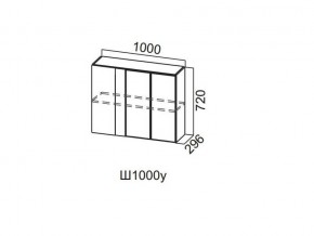 Ш1000у/720 Шкаф навесной 1000/720 (угловой) в Нытве - nytva.magazin-mebel74.ru | фото