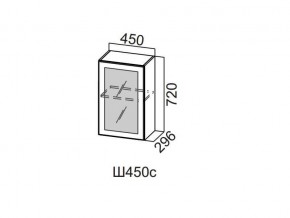 Ш450с/720 Шкаф навесной 450/720 (со стеклом) в Нытве - nytva.magazin-mebel74.ru | фото