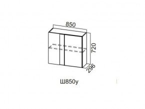 Ш850у/720 Шкаф навесной 850/720 (угловой) в Нытве - nytva.magazin-mebel74.ru | фото