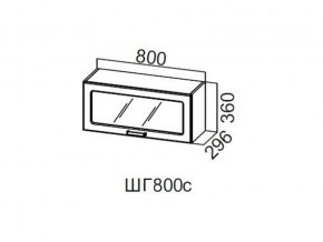 ШГ800с/360 Шкаф навесной 800/360 (горизонт. со стеклом) в Нытве - nytva.magazin-mebel74.ru | фото